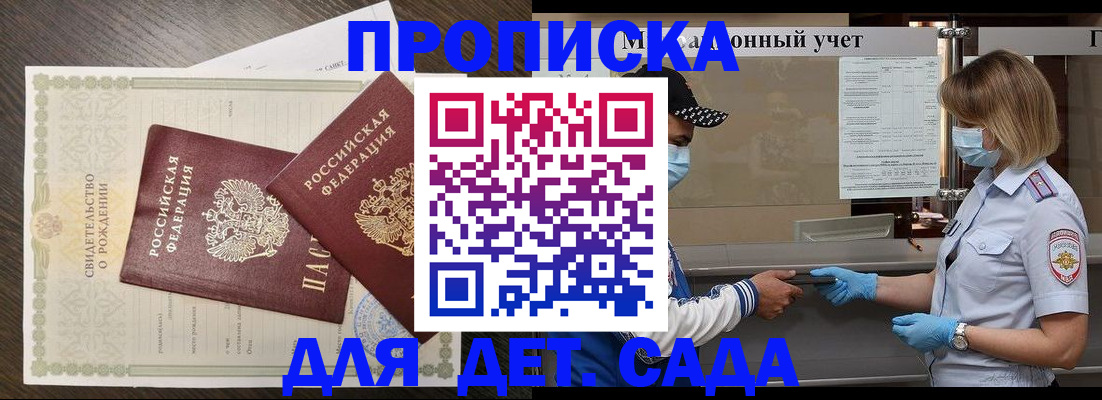 временная регистрация адрес в Пыть-Яхе